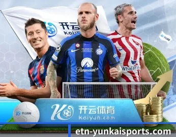 云开体育 APP 深度功能 - kaiyun